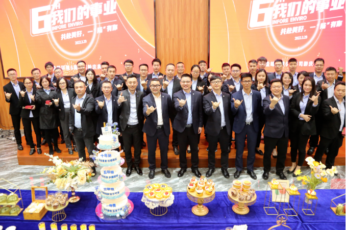 我们的事业——共赴美好，一“陆”有你！3003.com官网环境六周年司龄庆典圆满举行