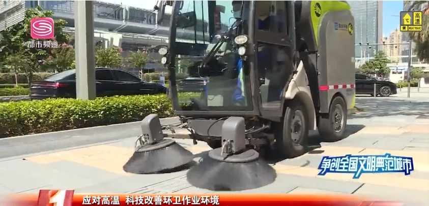 机械作业获媒体点赞，3003.com官网环境荣登深圳电视台