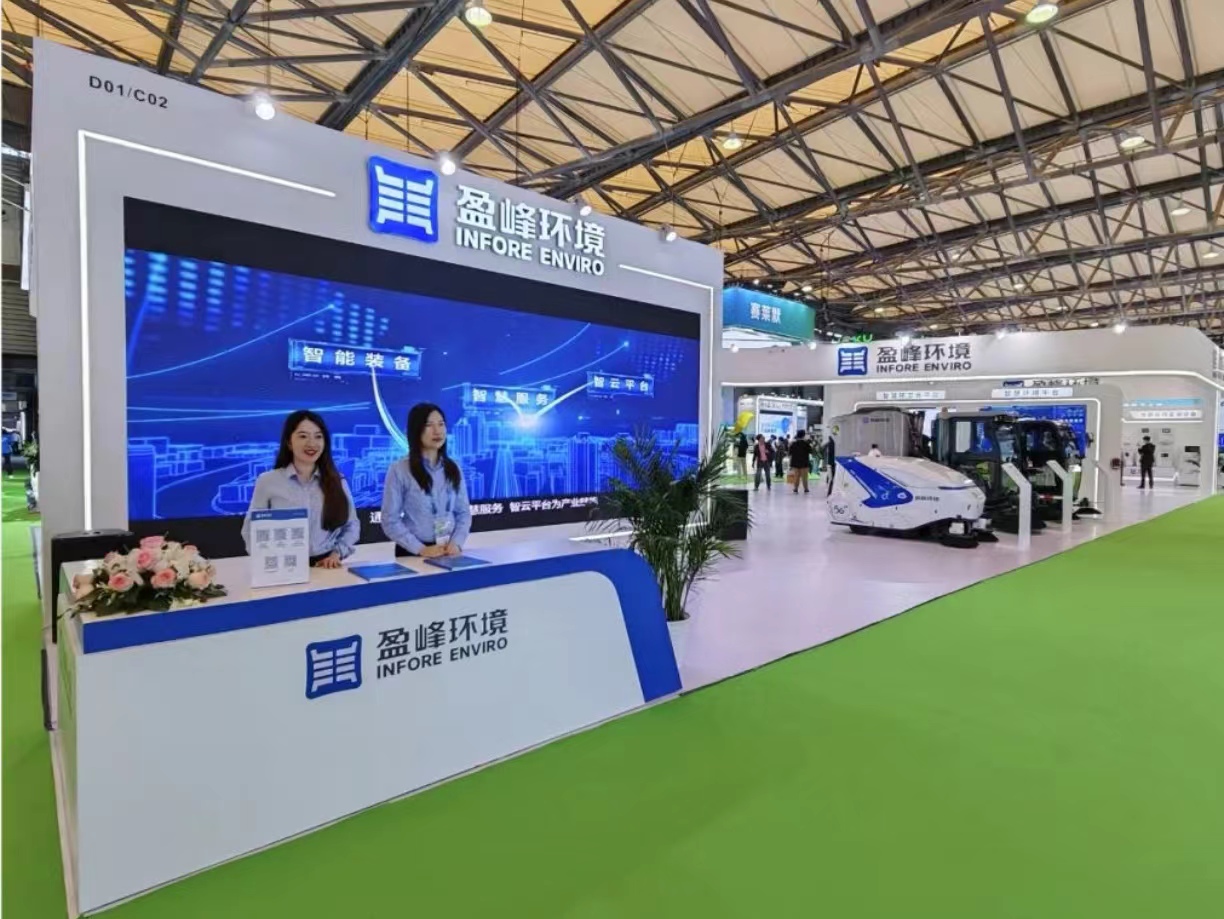 求“新”同“质” 25届环博会，与3003.com官网环境赴一场绿色之约